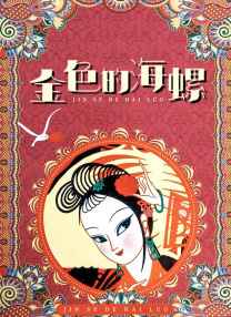 xiaav因你而精彩论坛